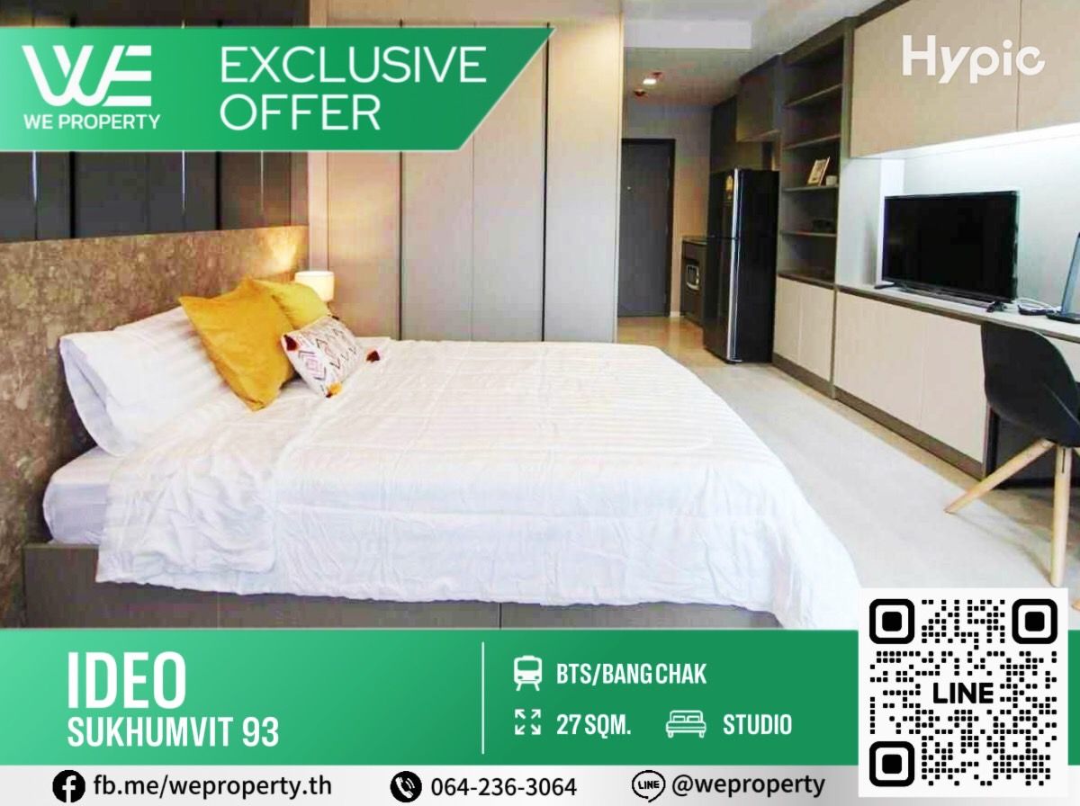 ขายคอนโดอ่อนนุช อุดมสุข : ห้องแต่งสวยเฟอร์ฯครบ ราคาดีที่สุดในโครงการ!!⭐IDEO Sukhumvit 93 (ไอดีโอ สุขุมวิท 93)