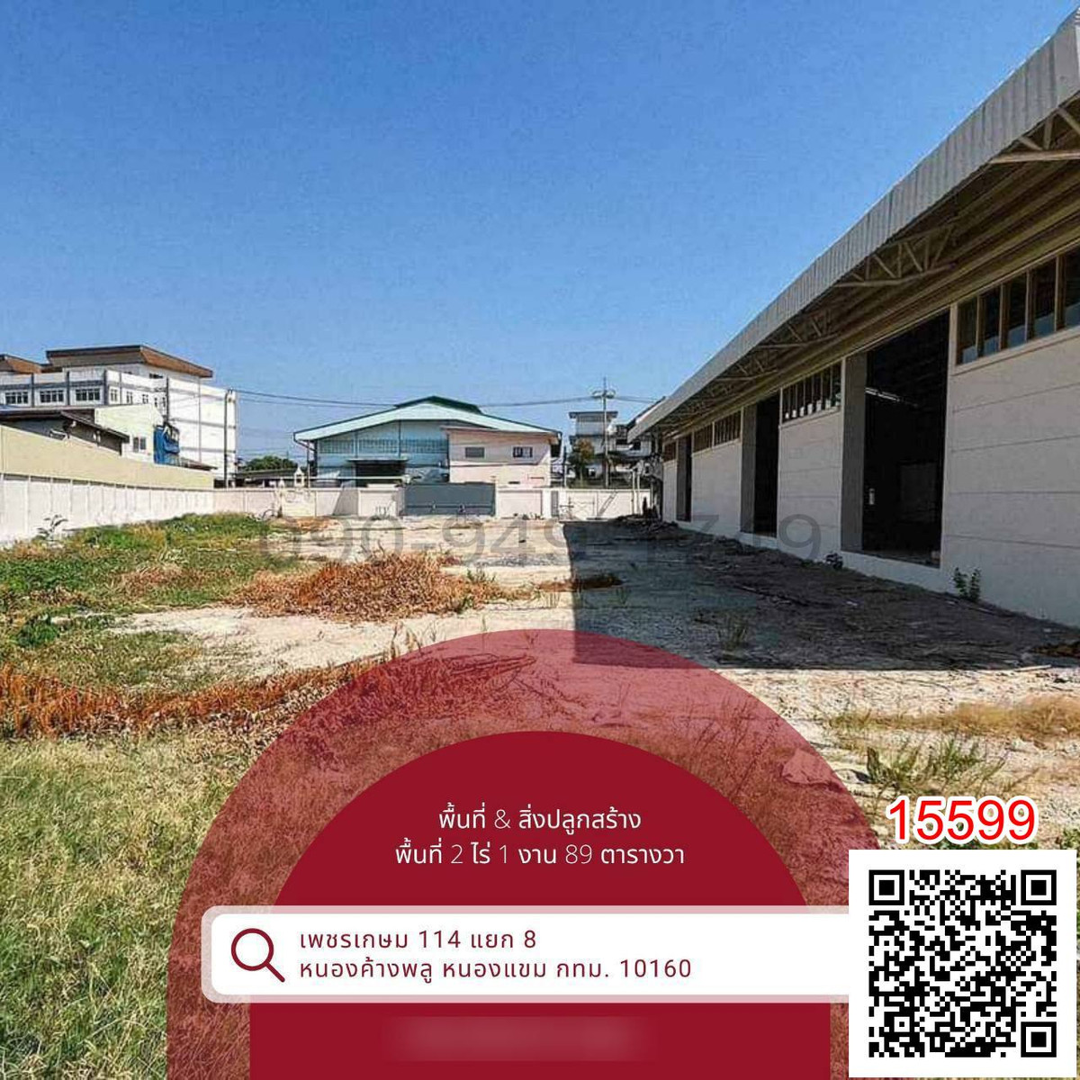 Land for sale with buildings, good location, Phetkasem 114, Intersection 8, suitable for operating a business, warehouse or office. Loading...