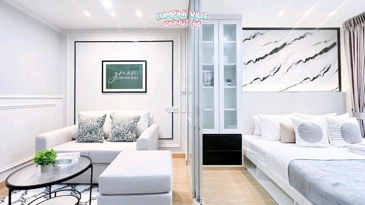 ขายคอนโดอ่อนนุช อุดมสุข : 🏙โครงการดีๆที่เริ่มต้นเป็นเจ้าของได้เลยค่าาา🚈 ใกล้MRT🚅 ใกล้BTS 🌈🌈ลุมพินี อ่อนนุช46🥳🥳