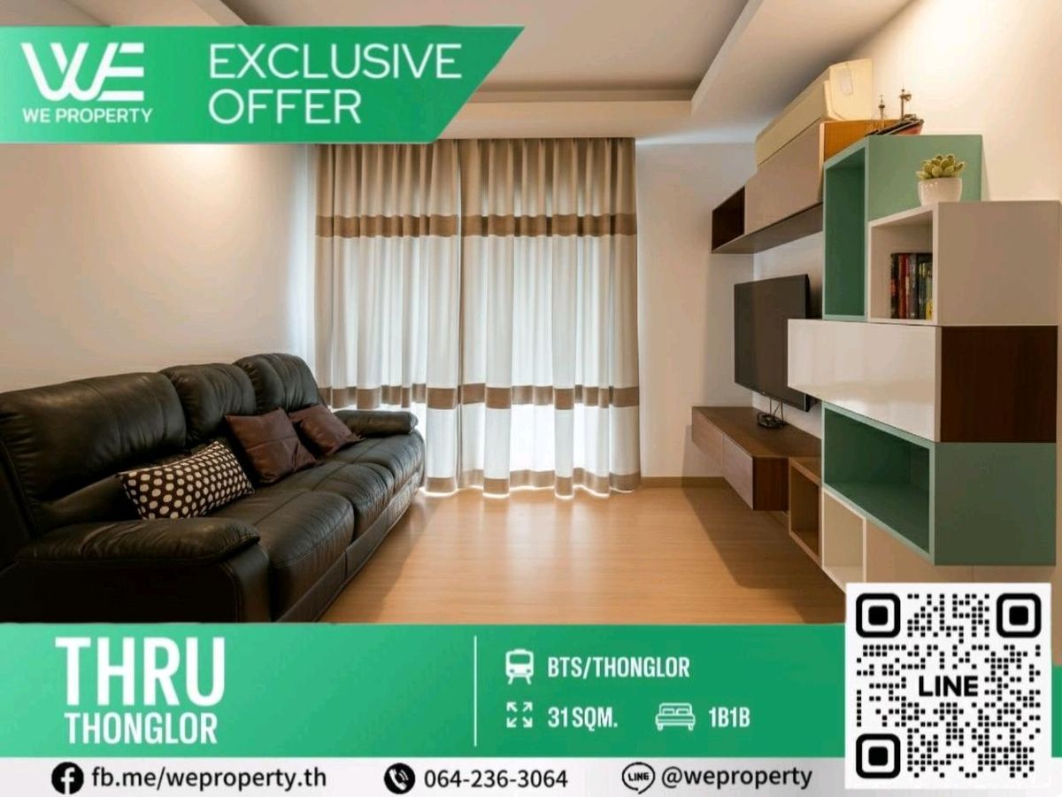 For SaleCondoRama9, Petchburi, RCA : Beautiful room, good location Fully furnished, best price!!⭐Thru Thonglor (True Thonglor)