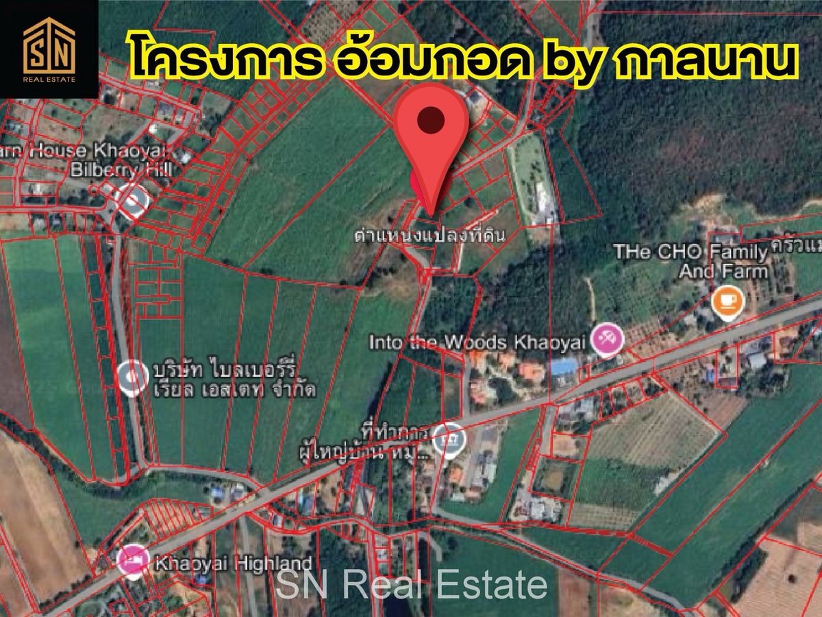 ขายที่ดินโคราช นครราชสีมา : ขายที่ดินจัดสรรเขาใหญ่ โครงการอ้อมกอด By กาลนาน บรรยากาศดี วิวเขาสวย