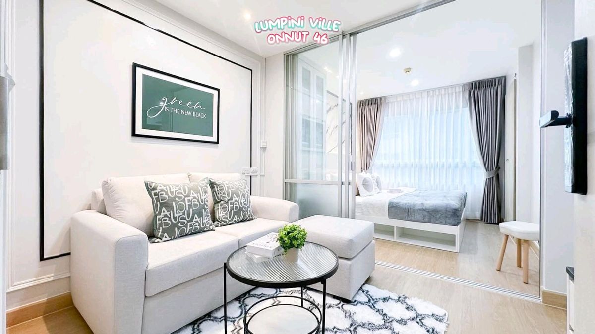 ขายคอนโดอ่อนนุช อุดมสุข : 🏙โครงการดีๆที่เริ่มต้นเป็นเจ้าของได้เลยค่าาา🚈 ใกล้MRT🚅 ใกล้BTS 🌈🌈ลุมพินี อ่อนนุช46🥳🥳