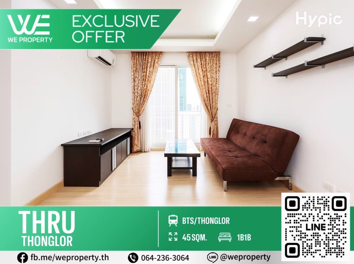For SaleCondoRama9, Petchburi, RCA : Beautiful big corner room Fully furnished, best price!!⭐Thru Thonglor (True Thonglor)
