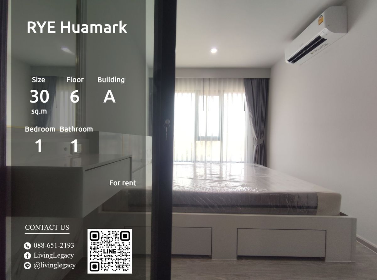 ให้เช่าคอนโดรามคำแหง หัวหมาก : LRZWA7K4 ให้เช่าคอนโด RYE Huamark 30 ตร.ม. ชั้น 6 ตึก A line id : @livinglegacy