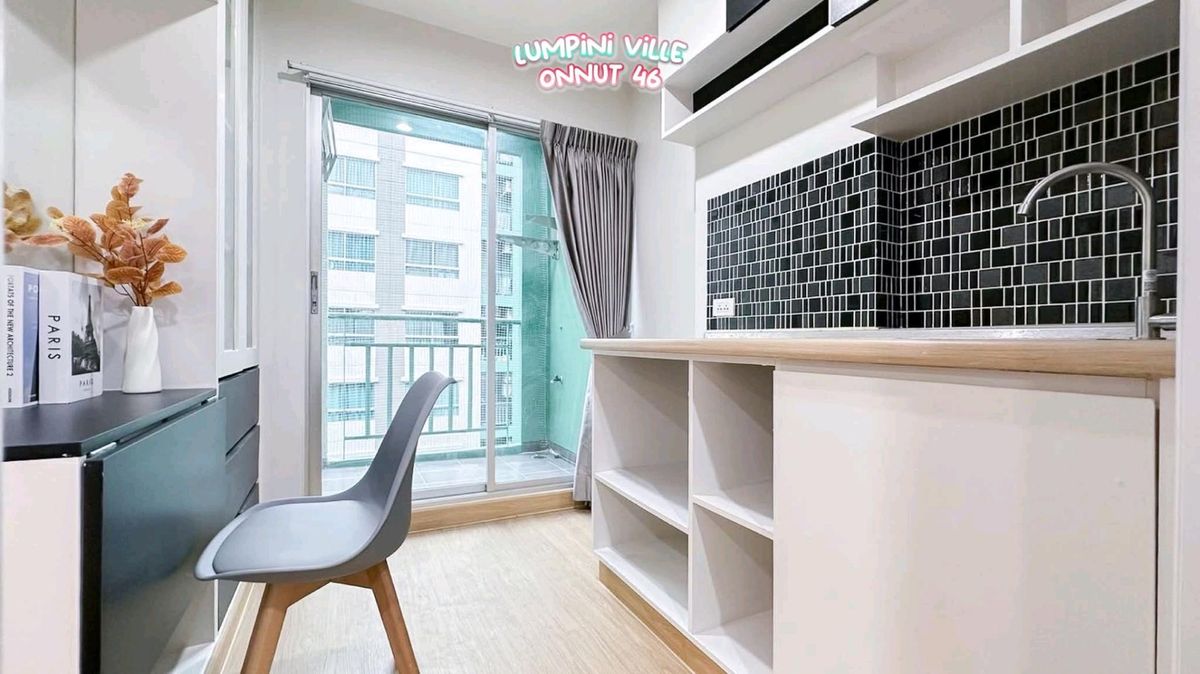 ขายคอนโดอ่อนนุช อุดมสุข : 🏙โครงการดีๆที่เริ่มต้นเป็นเจ้าของได้เลยค่าาา🚈 ใกล้MRT🚅 ใกล้BTS 🌈🌈ลุมพินี อ่อนนุช46🥳🥳