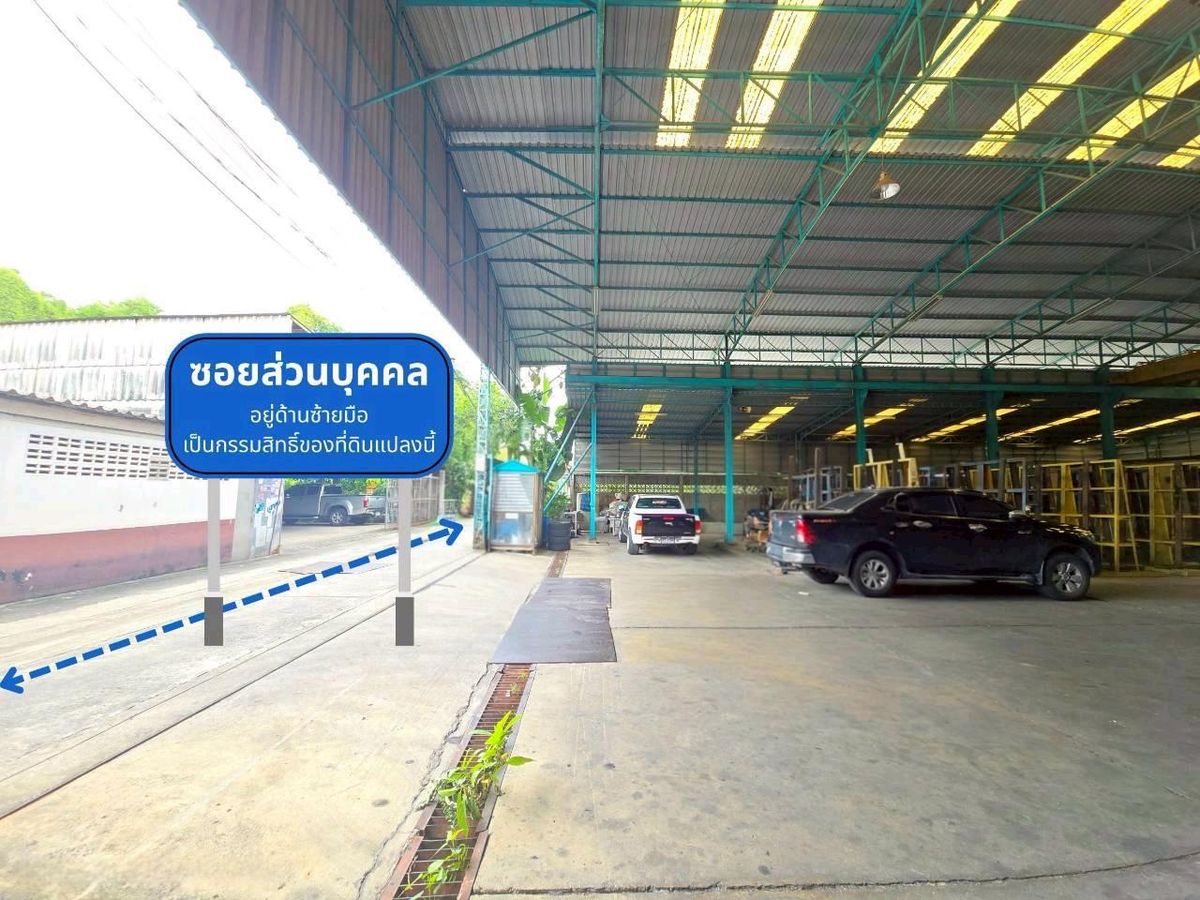 ขายที่ดินปิ่นเกล้า จรัญสนิทวงศ์ : ขายที่ดินพร้อมโรงงาน 769 ตร.วา มีใบ รง.4 ทำเลจรัญสนิทวงศ์ 3 ใกล้ MRT ท่าพระ หน้ากว้าง 56 ม. ลึก 70 ม. เหมาะสำหรับนักลงทุน ผู้ประกอบการ หรือ Developer ที่มองหาทำเลทองในเมือง