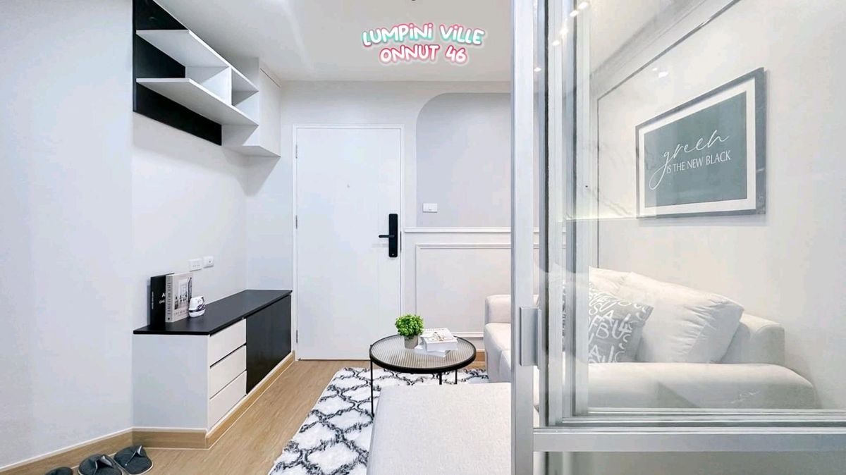 ขายคอนโดอ่อนนุช อุดมสุข : 🏙โครงการดีๆที่เริ่มต้นเป็นเจ้าของได้เลยค่าาา🚈 ใกล้MRT🚅 ใกล้BTS 🌈🌈ลุมพินี อ่อนนุช46🥳🥳