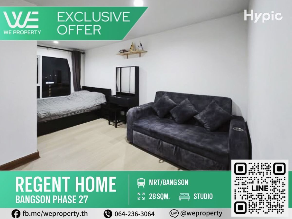 ขายคอนโดบางซื่อ วงศ์สว่าง เตาปูน : ห้องสวยวิวโล่ง เฟอร์ฯครบราคาดี!!⭐Regent Home บางซ่อน เฟส 27