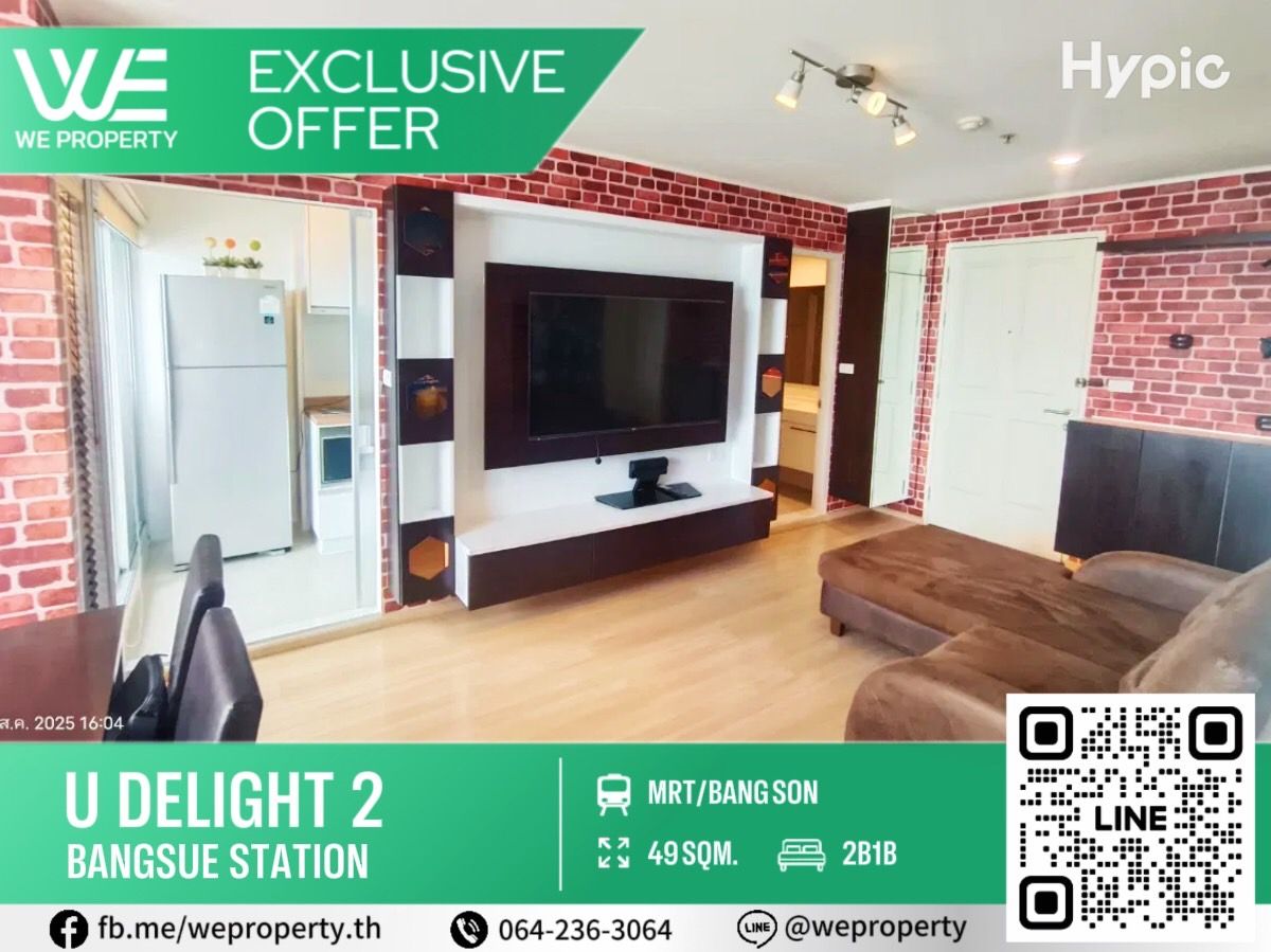 For SaleCondoBang Sue, Wong Sawang, Tao Pun : South direction, good wind, 2 bedrooms, fully furnished, special price!!⭐U Delight 2 Bang Sue Station