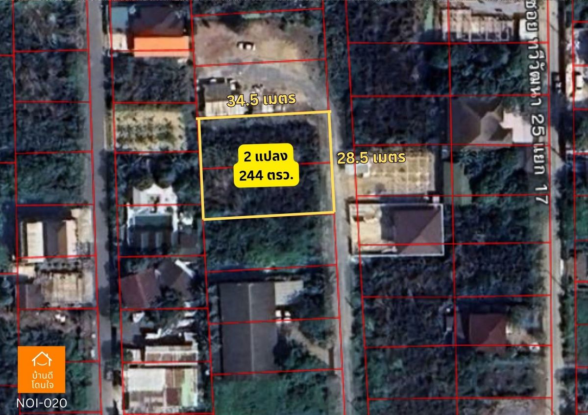 ขายที่ดินพุทธมณฑล ศาลายา : ขายที่ดินเปล่า 2 งาน 44 ตร.ว. ( 244 ตรว.) พุทธมณฑลสาย 4  ซ.ทวีวัฒนา 25 แยก 17