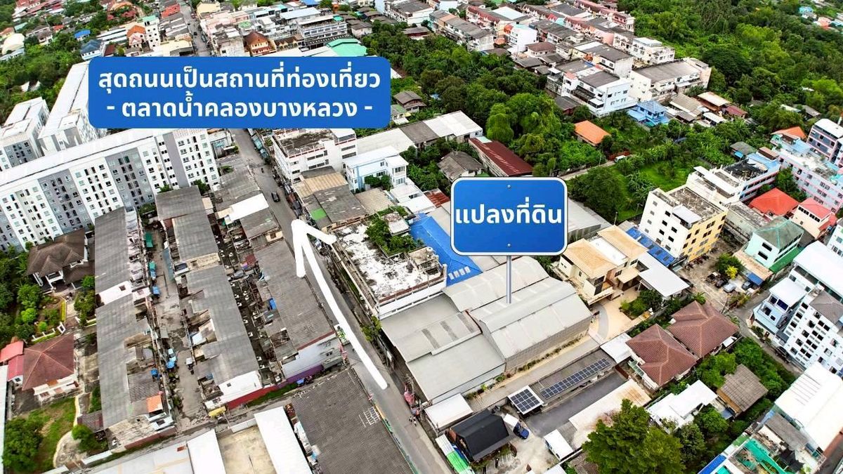 For SaleLandPinklao, Charansanitwong : Land for sale with factory, 769 sq m., has a factory certificate 4, location Charansanitwong 3, near MRT Tha Phra, width 56 m., depth 70 m. Suitable for investors, entrepreneurs or developers looking for a prime location in the city.