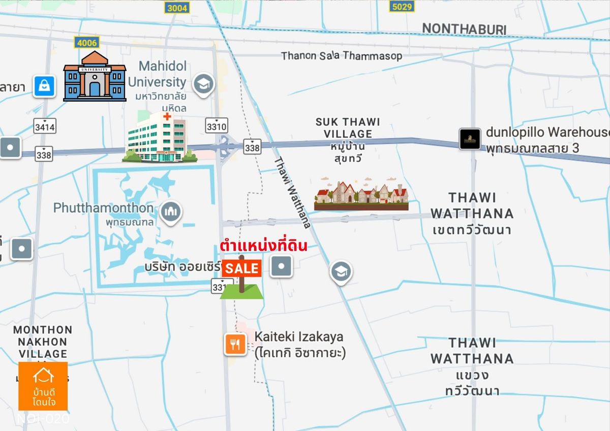 ขายที่ดินพุทธมณฑล ศาลายา : ขายที่ดินเปล่า 2 งาน 44 ตร.ว. ( 244 ตรว.) พุทธมณฑลสาย 4  ซ.ทวีวัฒนา 25 แยก 17