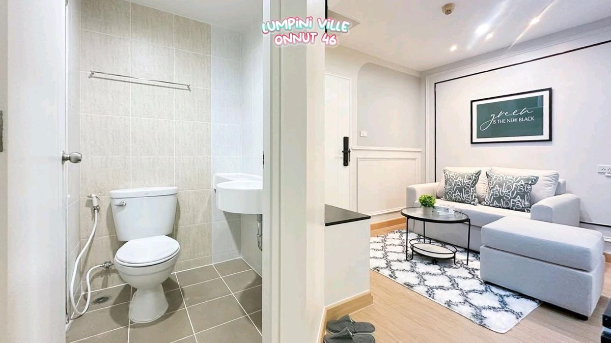 ขายคอนโดอ่อนนุช อุดมสุข : 🏙โครงการดีๆที่เริ่มต้นเป็นเจ้าของได้เลยค่าาา🚈 ใกล้MRT🚅 ใกล้BTS 🌈🌈ลุมพินี อ่อนนุช46🥳🥳