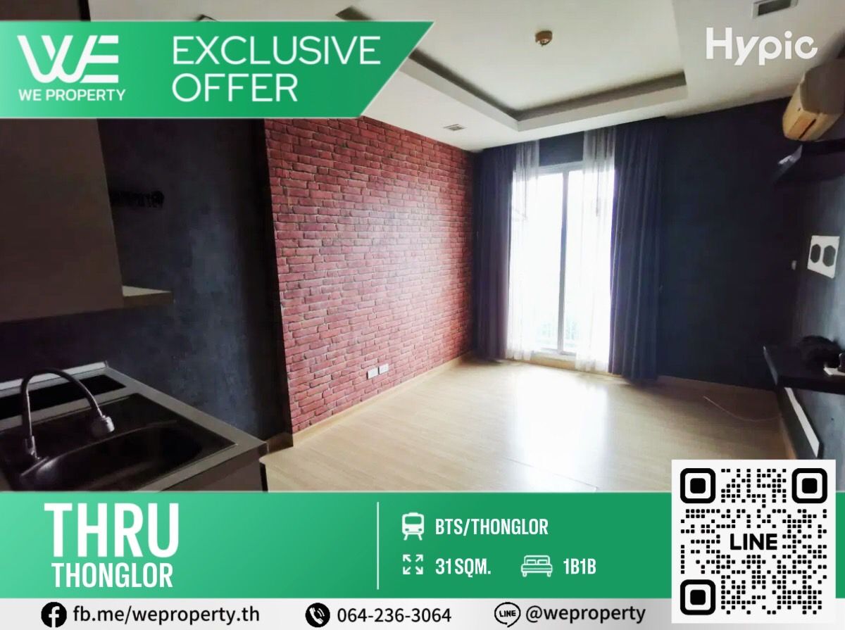 For SaleCondoRama9, Petchburi, RCA : Beautiful room, fully furnished. Best price in the project!!⭐Thru Thonglor (True Thonglor)