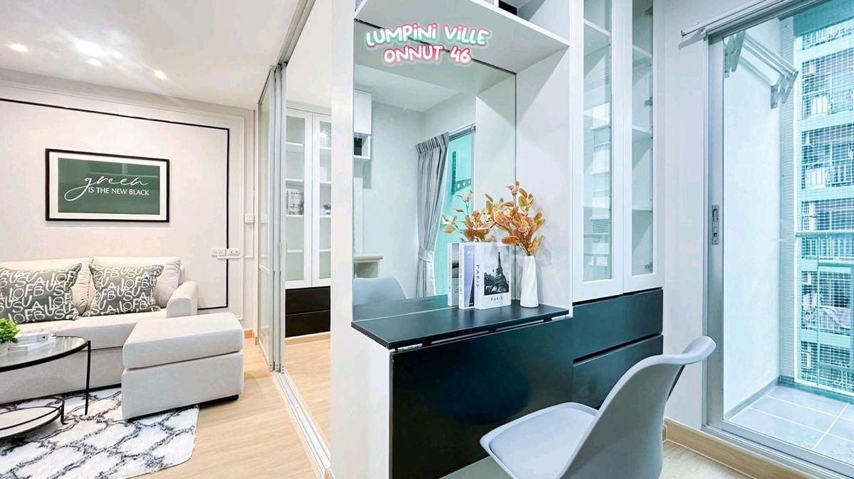 ขายคอนโดอ่อนนุช อุดมสุข : 🏙โครงการดีๆที่เริ่มต้นเป็นเจ้าของได้เลยค่าาา🚈 ใกล้MRT🚅 ใกล้BTS 🌈🌈ลุมพินี อ่อนนุช46🥳🥳