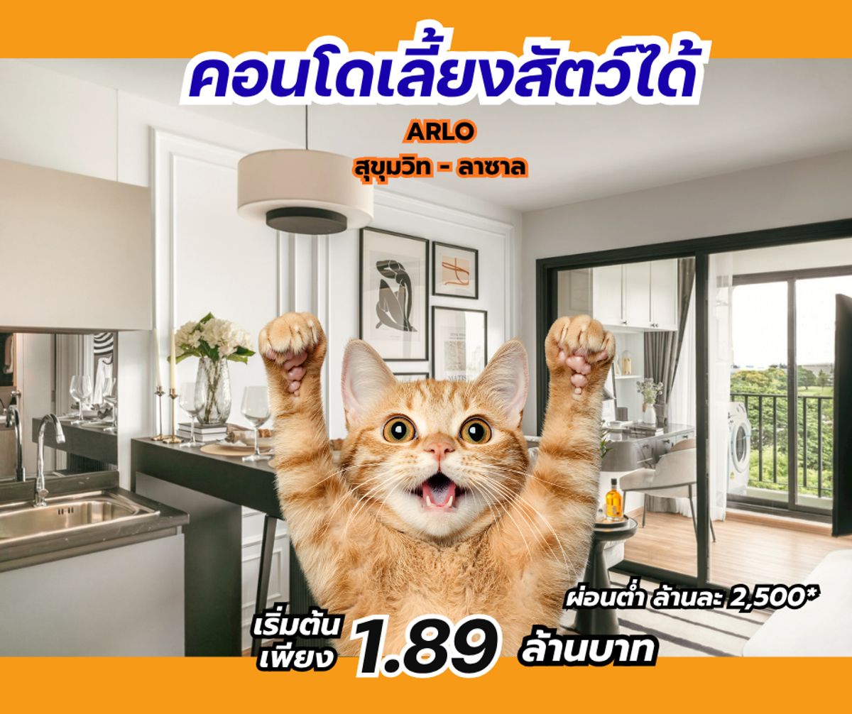 ขายคอนโดบางนา แบริ่ง ลาซาล : 🐱🐶🦊𝐹𝑂𝑅 𝑆𝐸𝐿𝐿 ขายโครงการใหม่มือ1🐱🐶🦊 🎖️คอนโดใกล้บีทีเอสบางนา 1 ห้องนอน 30 ตรม. 💯 เพียง 1.89  ล้าน คอนโดเลี้ยงสัตว์ได้