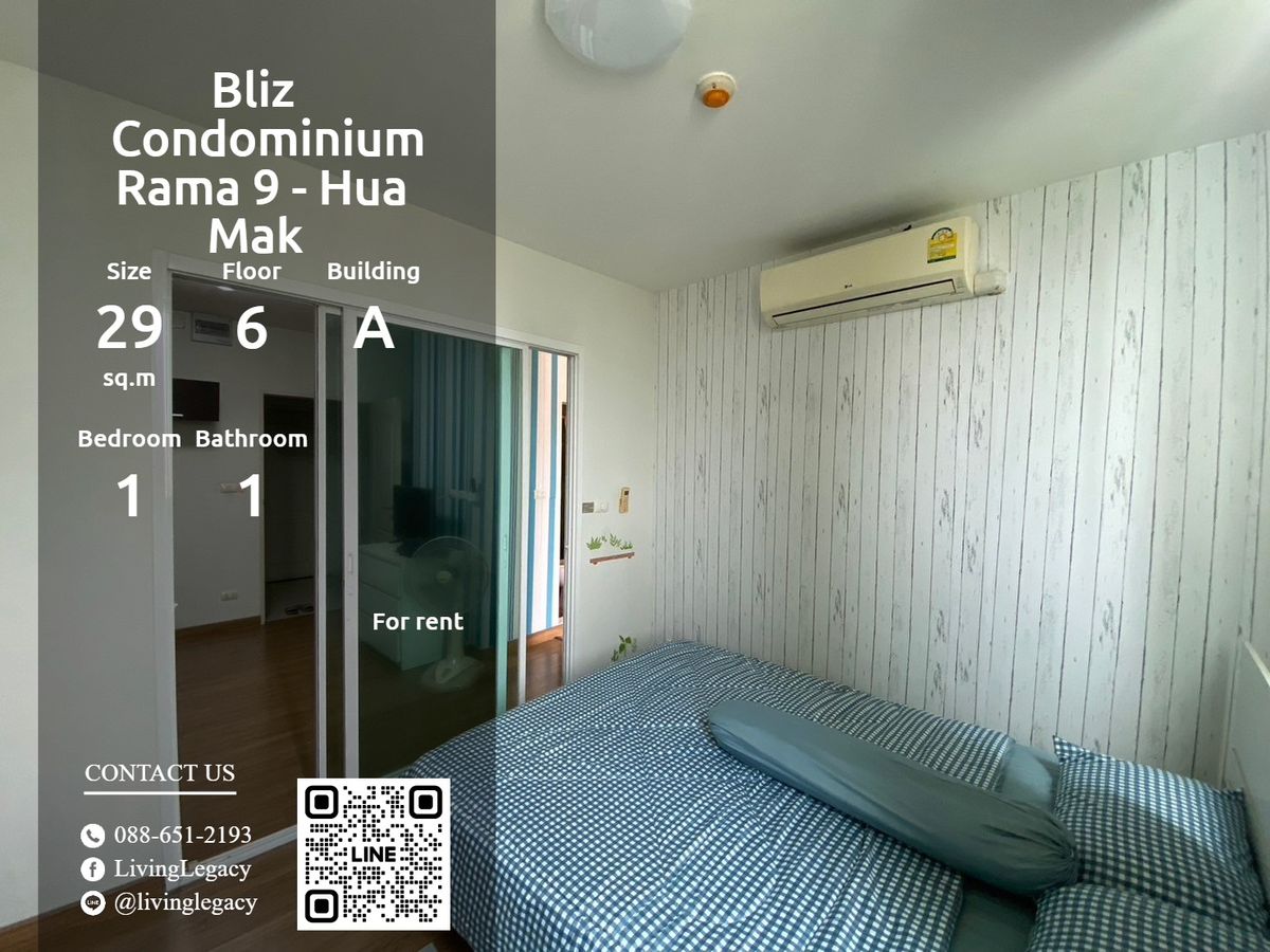 ให้เช่าคอนโดพัฒนาการ ศรีนครินทร์ : SJ2G8E ให้เช่าคอนโด Bliz Condominium Rama 9 - Hua Mak 29 ตร.ม. ชั้น 6 ตึก A line id : @livinglegacy