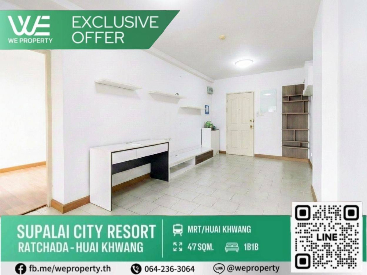 ขายคอนโดรัชดา ห้วยขวาง : ห้องวิวดีไม่มีตึกบัง ราคาดีที่สุดในโครงการ!!⭐Supalai City Resort รัชดา-ห้วยขวาง