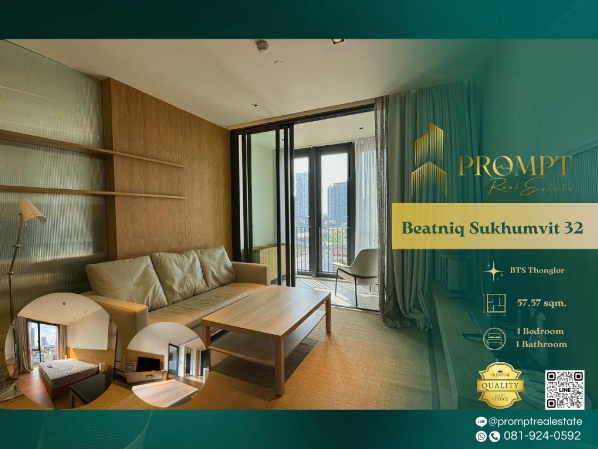 ให้เช่าคอนโดสุขุมวิท อโศก ทองหล่อ : AB05839 - Beatniq Sukhumvit 32 :  บีทนิค สุขุมวิท 32 - BTS Thonglor / BTS Phrom Phong / Emporium