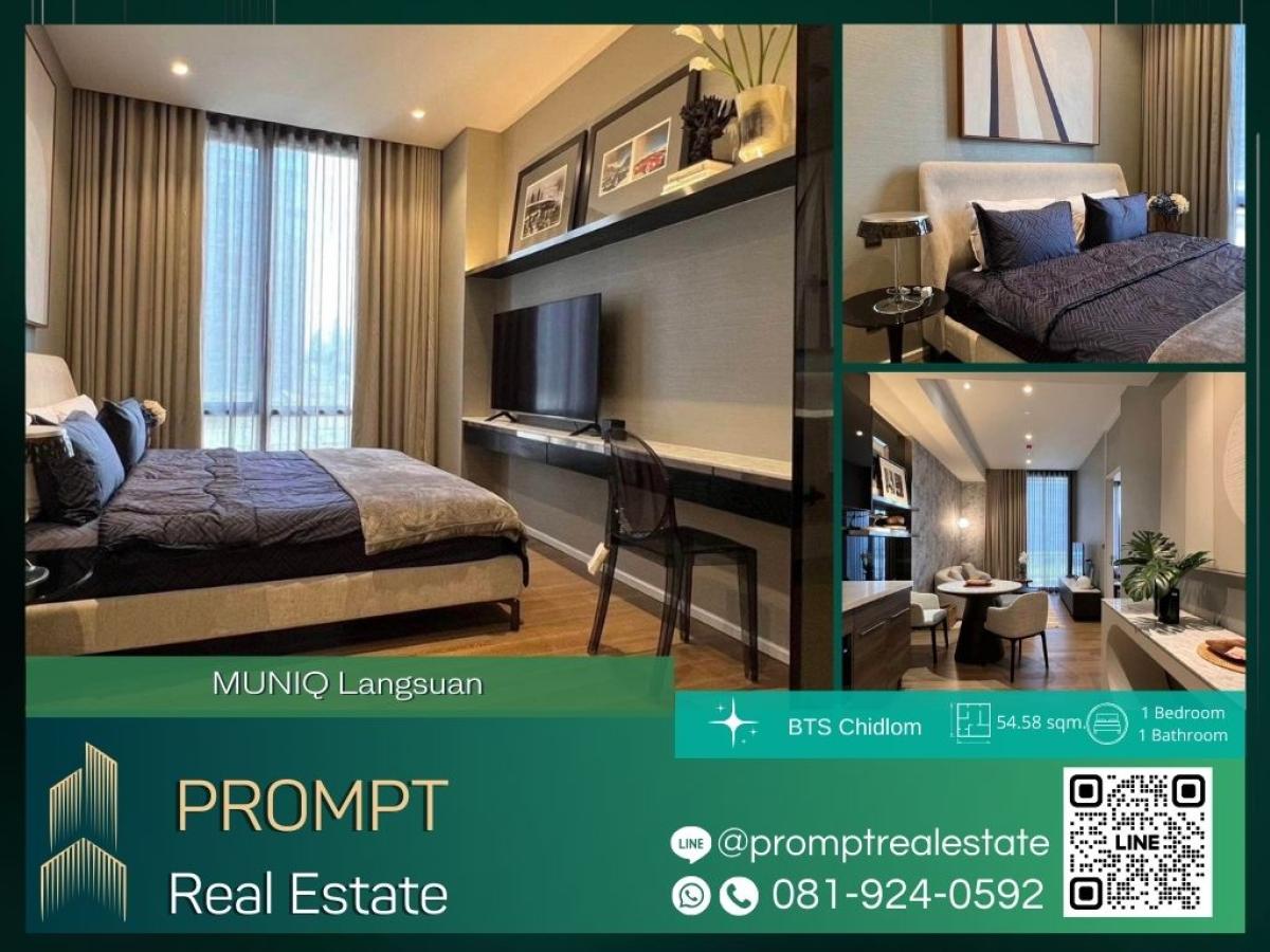 ให้เช่าคอนโดวิทยุ ชิดลม หลังสวน : MN04522 - MUNIQ Langsuan :  มิวนีค หลังสวน - BTS Chidlom / Pet Friendly / Ratchadamri
