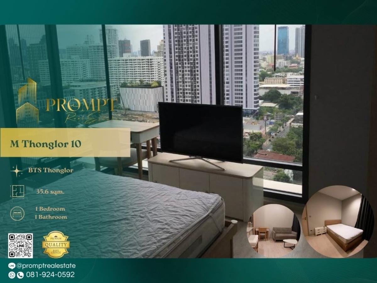 ให้เช่าคอนโดสุขุมวิท อโศก ทองหล่อ : MN04915 - M Thonglor 10 :  เอ็ม ทองหล่อ เท็น - Pet Friendly