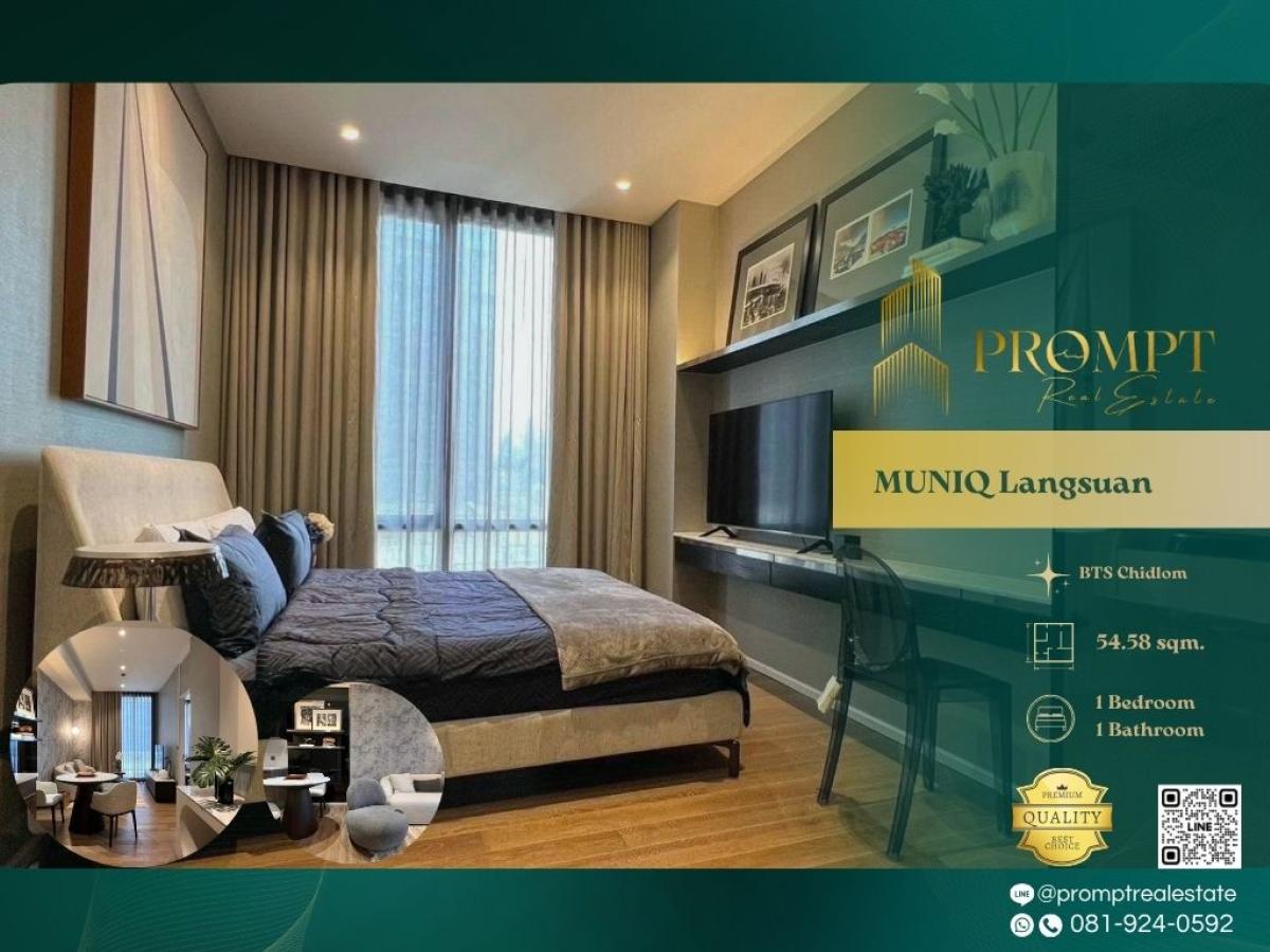 ให้เช่าคอนโดวิทยุ ชิดลม หลังสวน : MN04522 - MUNIQ Langsuan :  มิวนีค หลังสวน - BTS Chidlom / Pet Friendly / Ratchadamri