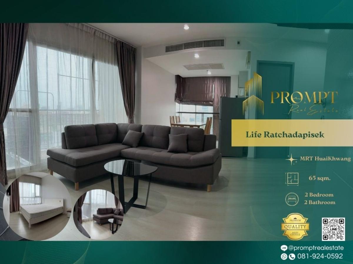 For RentCondoRatchadapisek, Huaikwang, Suttisan : KL05100 - Life Ratchadapisek   :  ไลฟ์ รัชดาภิเษก - MRT HuaiKhwang / MRT Suthisan / The Street Ratchada