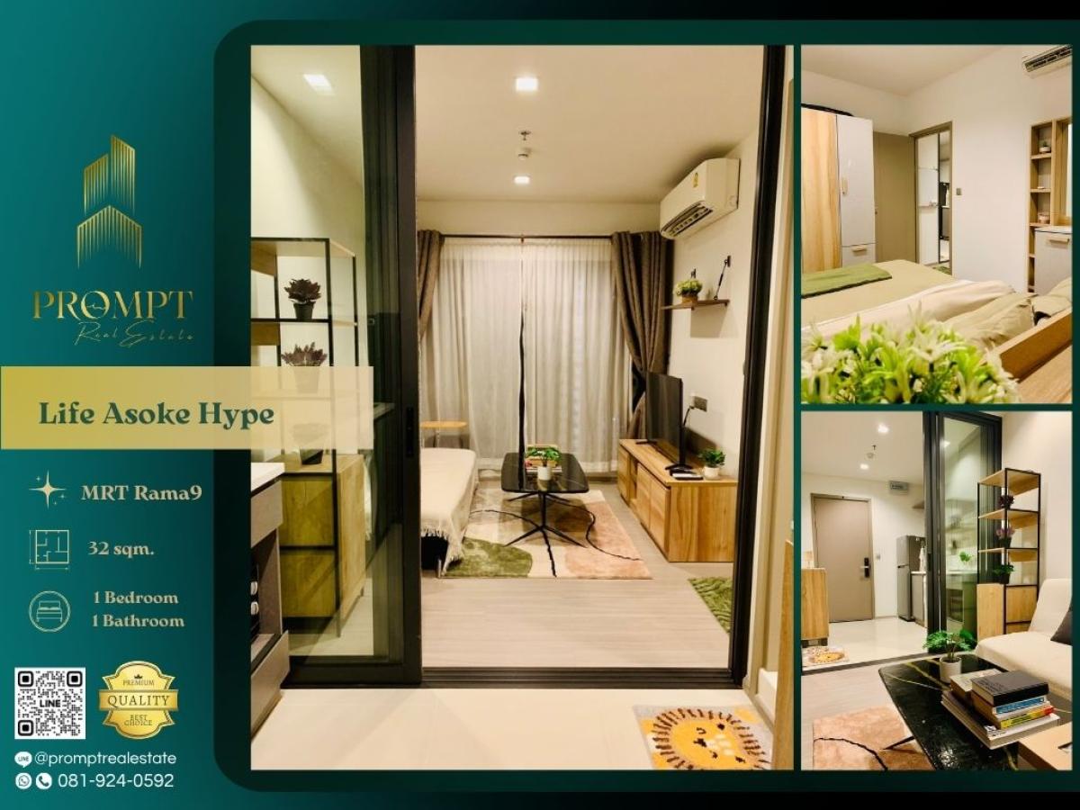 For RentCondoRama9, Petchburi, RCA : KL05104 - Life Asoke Hype :  ไลฟ์ อโศก ไฮป์ - MRT Rama9 / CentralRama9 / ARL Makkasan