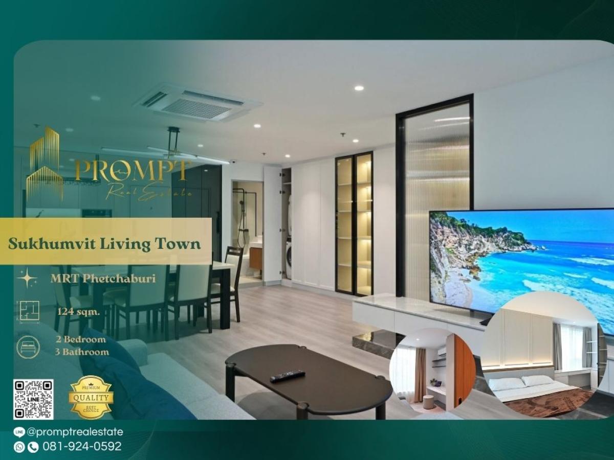 ให้เช่าคอนโดสุขุมวิท อโศก ทองหล่อ : ST13602 - Sukhumvit Living Town :  สุขุมวิท ลิฟวิ่ง ทาวน์