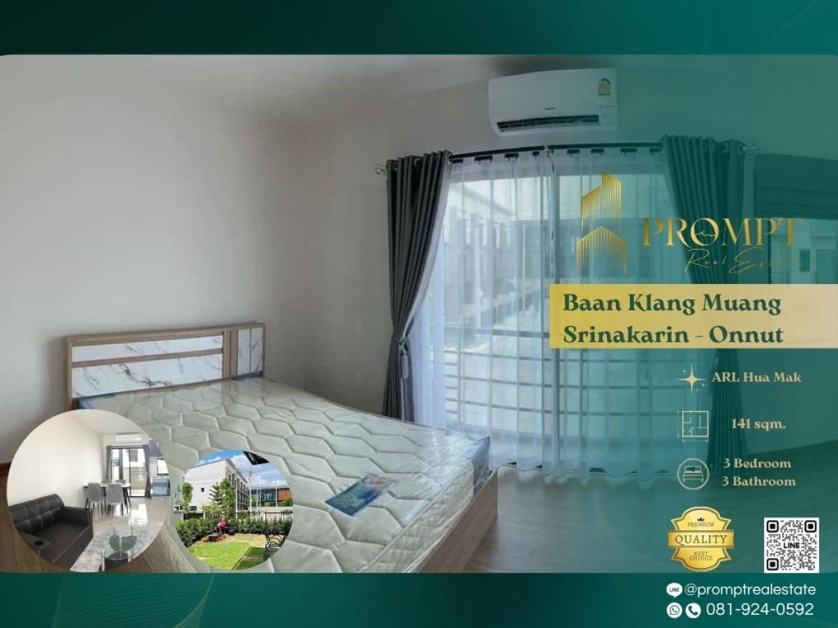 For RentHouseOnnut, Udomsuk : AB05832 - Baan Klang Muang Srinakarin - Onnut :  บ้านกลางเมือง ศรีนครินทร์ - อ่อนนุช