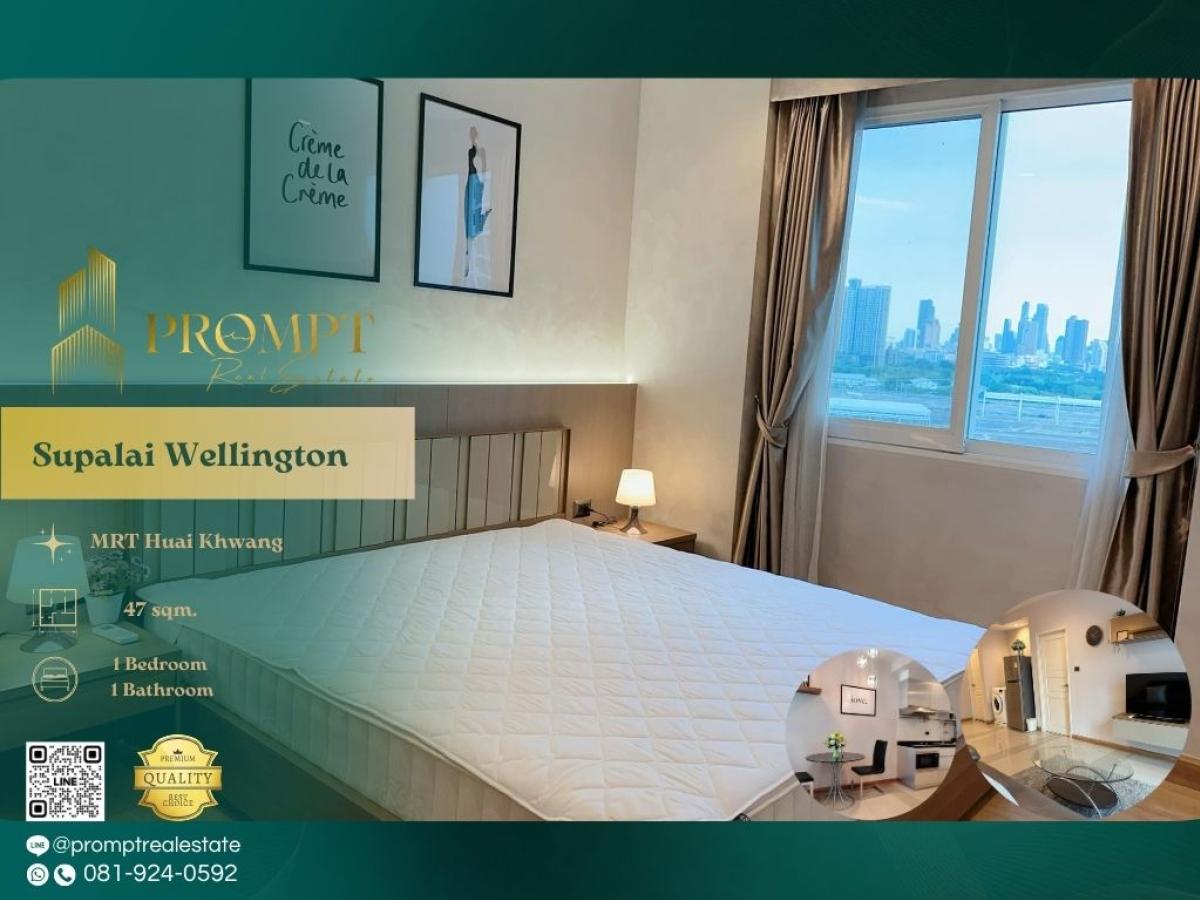 ให้เช่าคอนโดพระราม 9 เพชรบุรีตัดใหม่ RCA : ST12819 - Supalai Wellington :  ศุภาลัย เวลลิงตัน - MRT Thailand Cultural Centre Station/ MRT Huai Khwang/ The Esplanade Ratchadapisek/ Central Rama 9