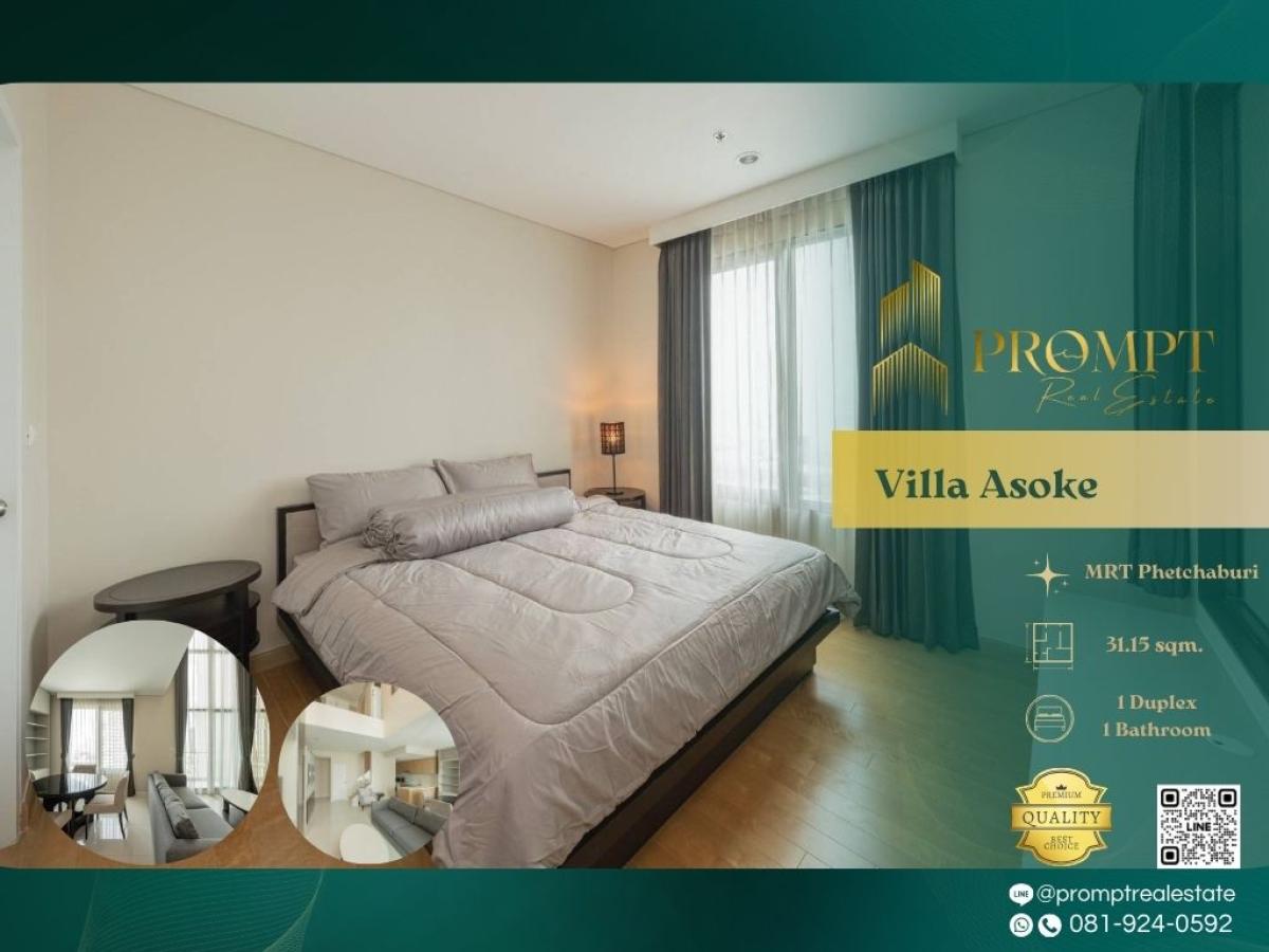 ให้เช่าคอนโดพระราม 9 เพชรบุรีตัดใหม่ RCA : UV1759 - Villa Asoke    :  วิลล่า อโศก - MRT Phetchaburi / Airport Link Makkasan / Srinakharinwirot University