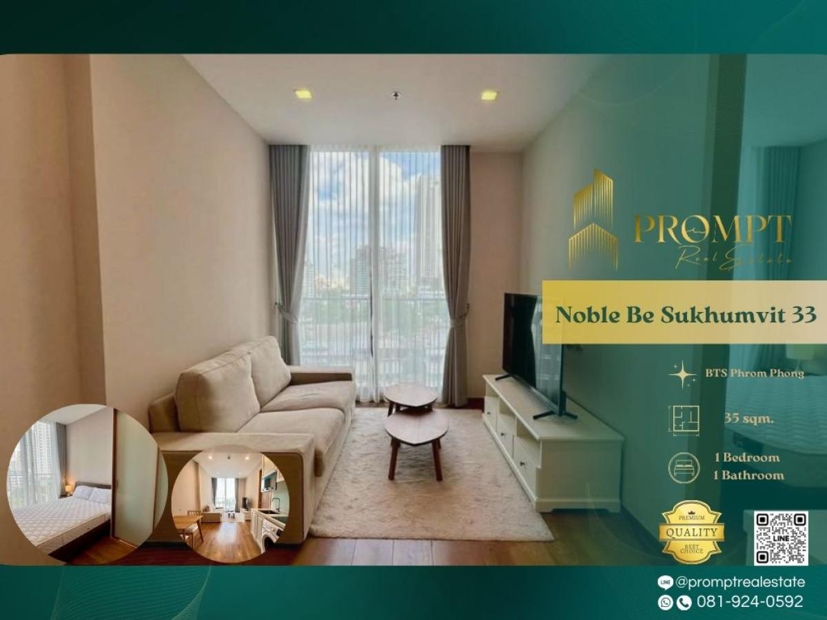 ให้เช่าคอนโดสุขุมวิท อโศก ทองหล่อ : MN04916 - Noble Be Sukhumvit 33 :  โนเบิล บี สุขุมวิท 33 - BTS Phrom Phong / MRT sukhumvit / Emporium