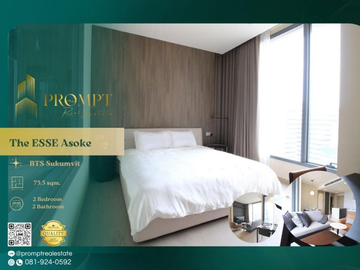ให้เช่าคอนโดสุขุมวิท อโศก ทองหล่อ : ST13601 - The ESSE Asoke  :  ดิ เอส อโศก - #Asoke #Sukhumvit21 #LuxuryCondo

Super luxury Asoke location near MRT/BTS and Grade-A offices—ideal for refined, prestigious, and highly connected city living.
(位于阿索克核心豪宅区，邻近地铁/轻轨与甲级写字楼，生活便利尊贵，非常适合追求高品质与高地位都市生活的
