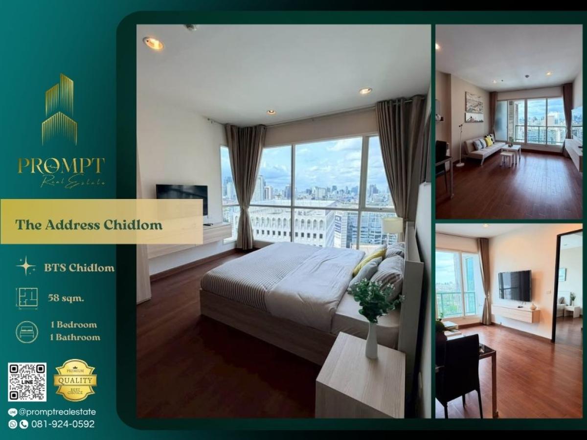 For RentCondoWitthayu, Chidlom, Langsuan, Ploenchit : ST13603 - The Address Chidlom :  ดิ แอดเดรส ชิดลม - #CentralChidlom #CentralEmbassy #ChidlomPrime Chidlom location surrounded by luxury malls, top lifestyle hubs, and green park access—ideal for upscale, refined, and convenient city living.(位于Chidlom核心