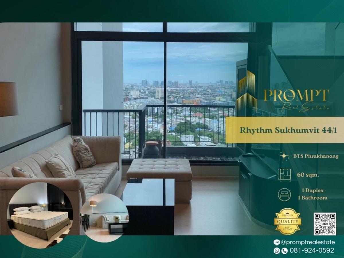 ให้เช่าคอนโดอ่อนนุช อุดมสุข : QR04065 - Rhythm Sukhumvit 44/1 :  ริทึ่ม สุขุมวิท 44/1 :  - คอนโดติดบีทีเอสพระโขนง
