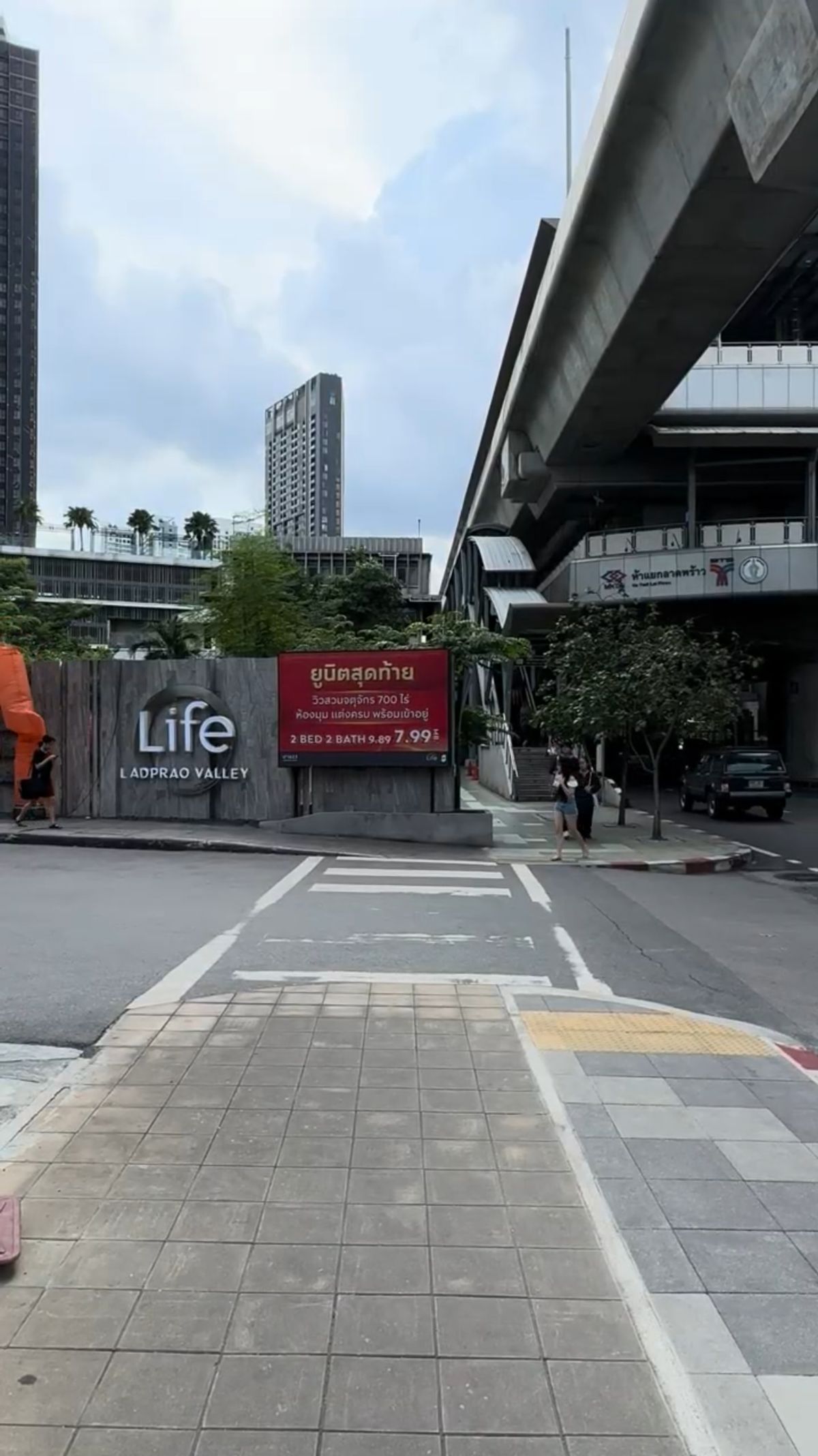 ให้เช่าคอนโดลาดพร้าว เซ็นทรัลลาดพร้าว : สถานะตามภาพปก วิวสวยเหมือนในซีรี่🔥 ให้เช่า! ห้องมุมหนึ่งเดียว ชั้น 40 Life Ladprao Valley ติด BTS ห้าแยกลาดพร้าว 🔥แปลนห้องแบบพิเศษ