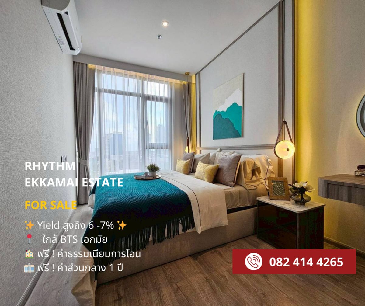 For SaleCondoSukhumvit, Asoke, Thonglor : Rhythm Ekkamai Estate, luxury condo near BTS Ekkamai.
