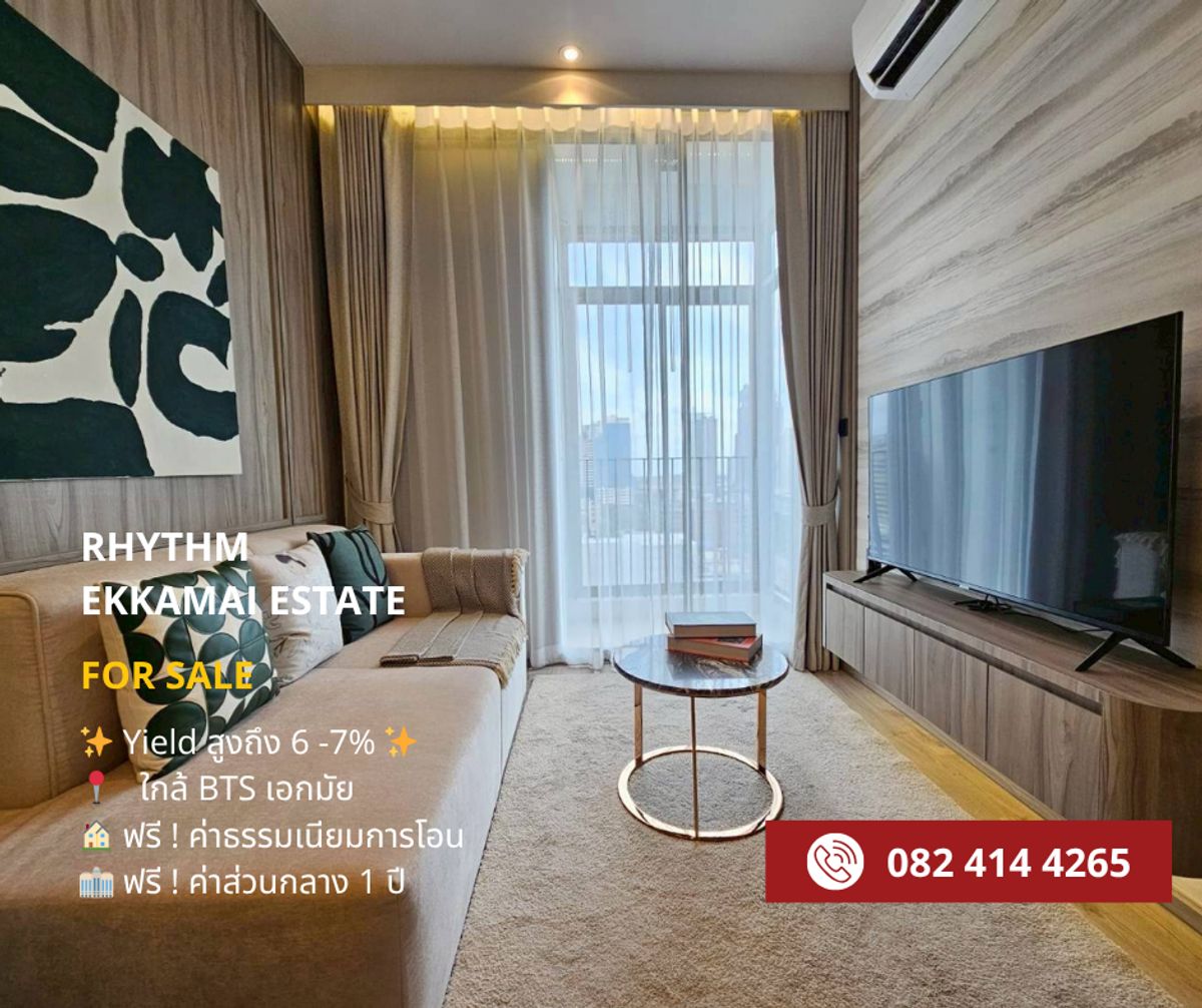 For SaleCondoSukhumvit, Asoke, Thonglor : Rhythm Ekkamai Estate, luxury condo near BTS Ekkamai.
