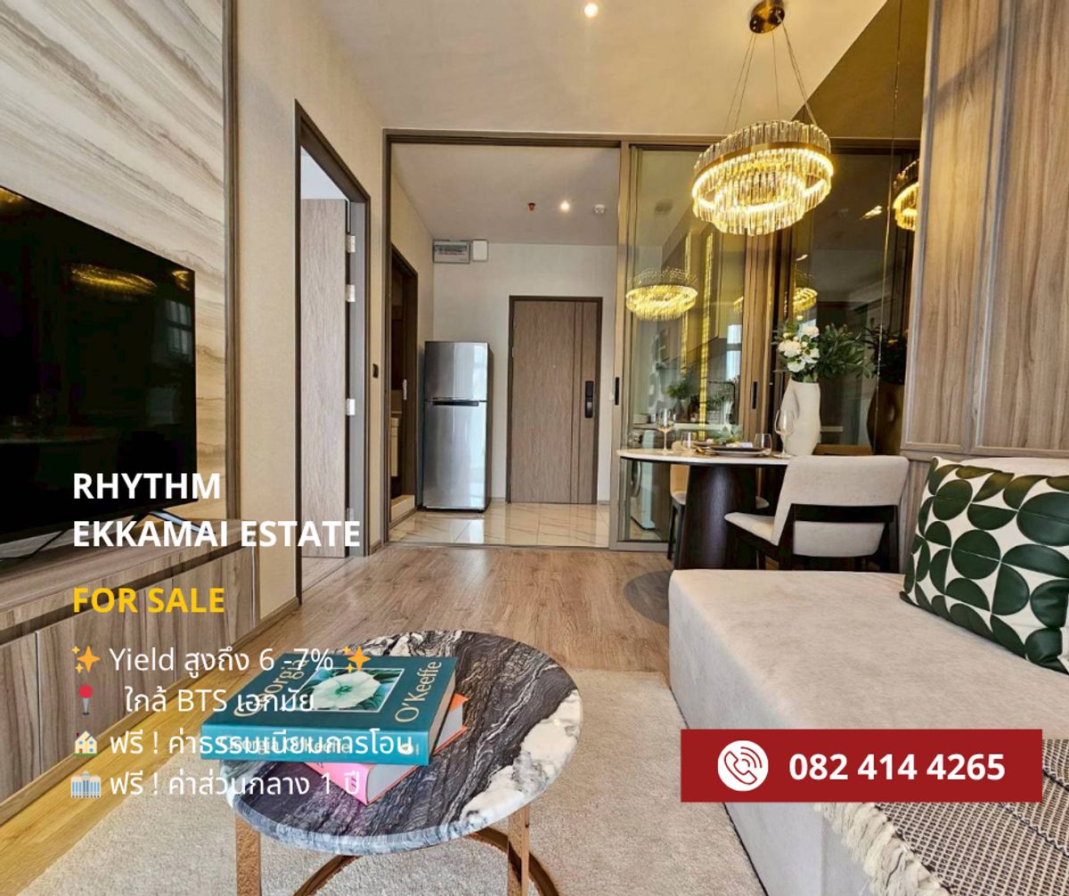 For SaleCondoSukhumvit, Asoke, Thonglor : Rhythm Ekkamai Estate, luxury condo near BTS Ekkamai.