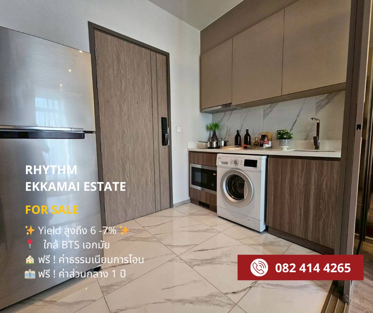 For SaleCondoSukhumvit, Asoke, Thonglor : Rhythm Ekkamai Estate, luxury condo near BTS Ekkamai.