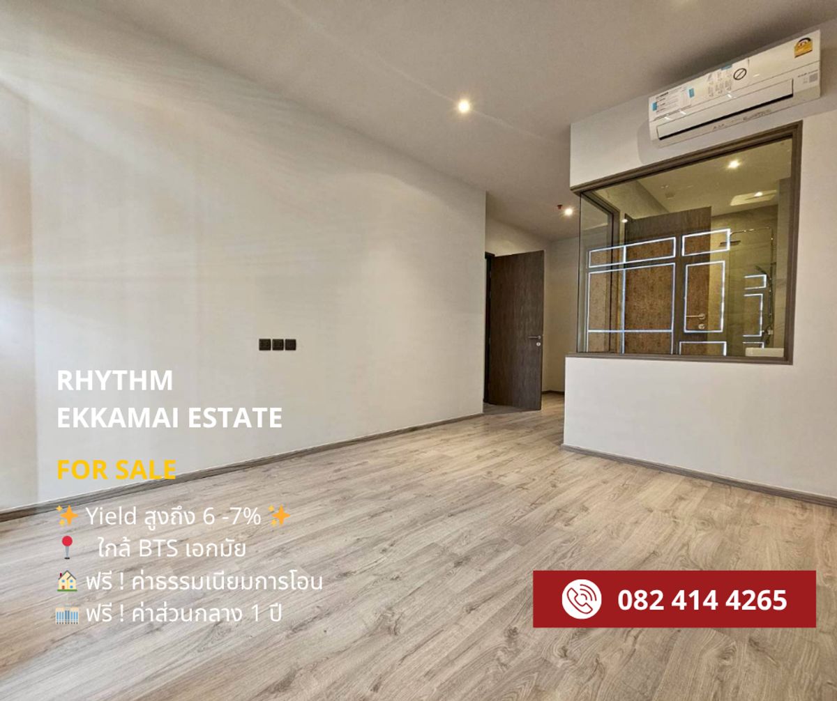 For SaleCondoSukhumvit, Asoke, Thonglor : Rhythm Ekkamai Estate, luxury condo near BTS Ekkamai.