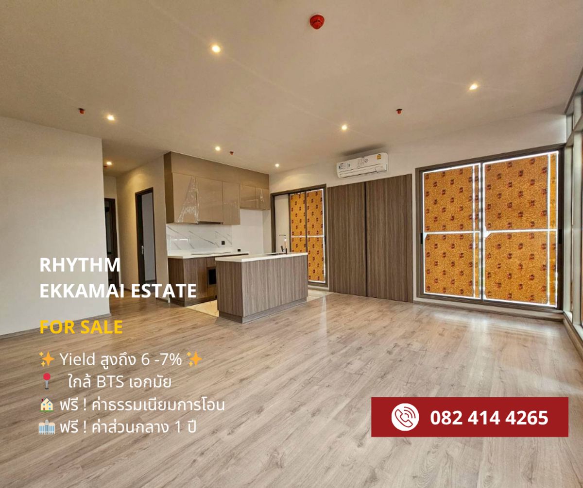 For SaleCondoSukhumvit, Asoke, Thonglor : Rhythm Ekkamai Estate คอนโดระดับ Luxury ใกล้BTS เอกมัย