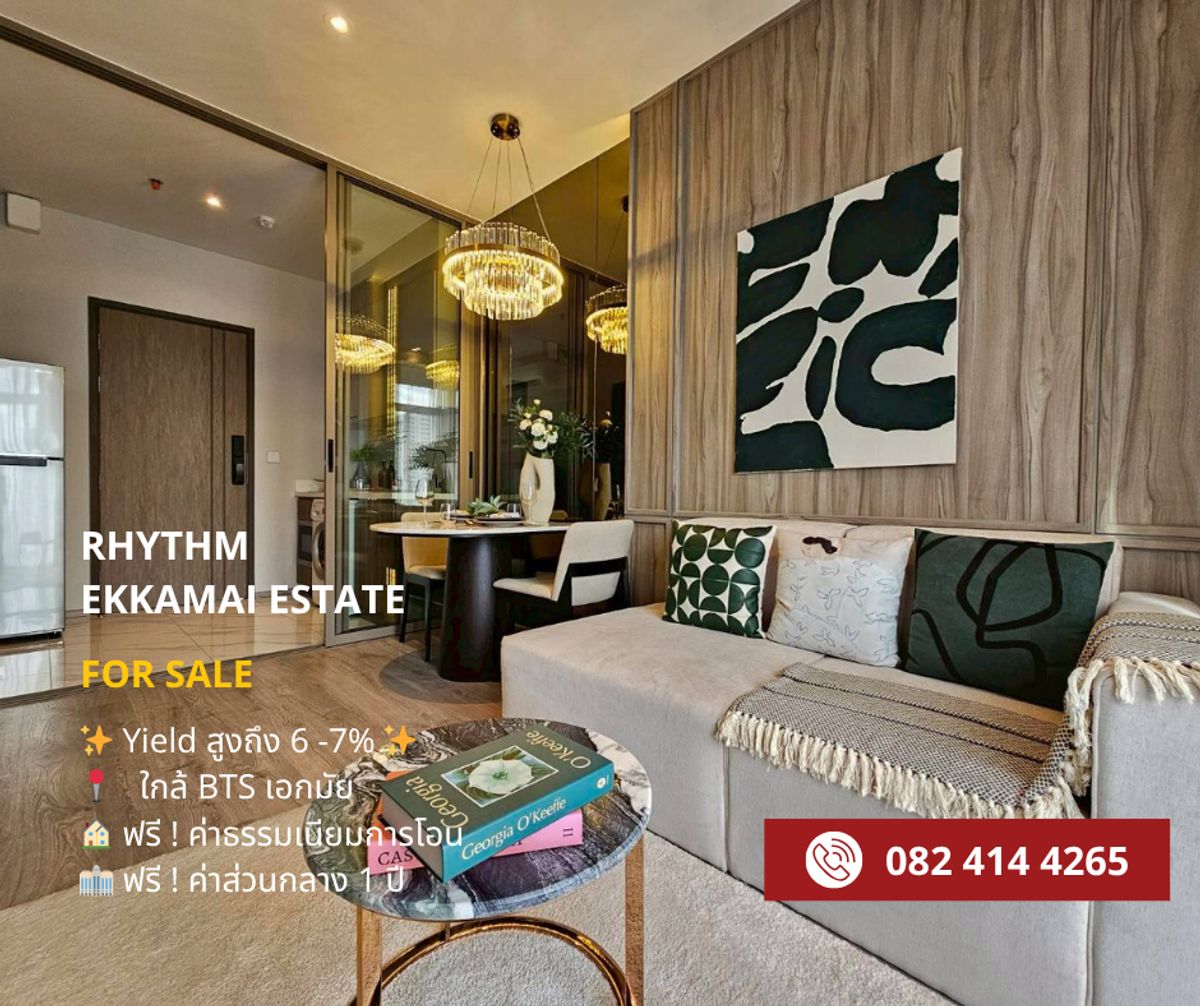 For SaleCondoSukhumvit, Asoke, Thonglor : Rhythm Ekkamai Estate, luxury condo near BTS Ekkamai.