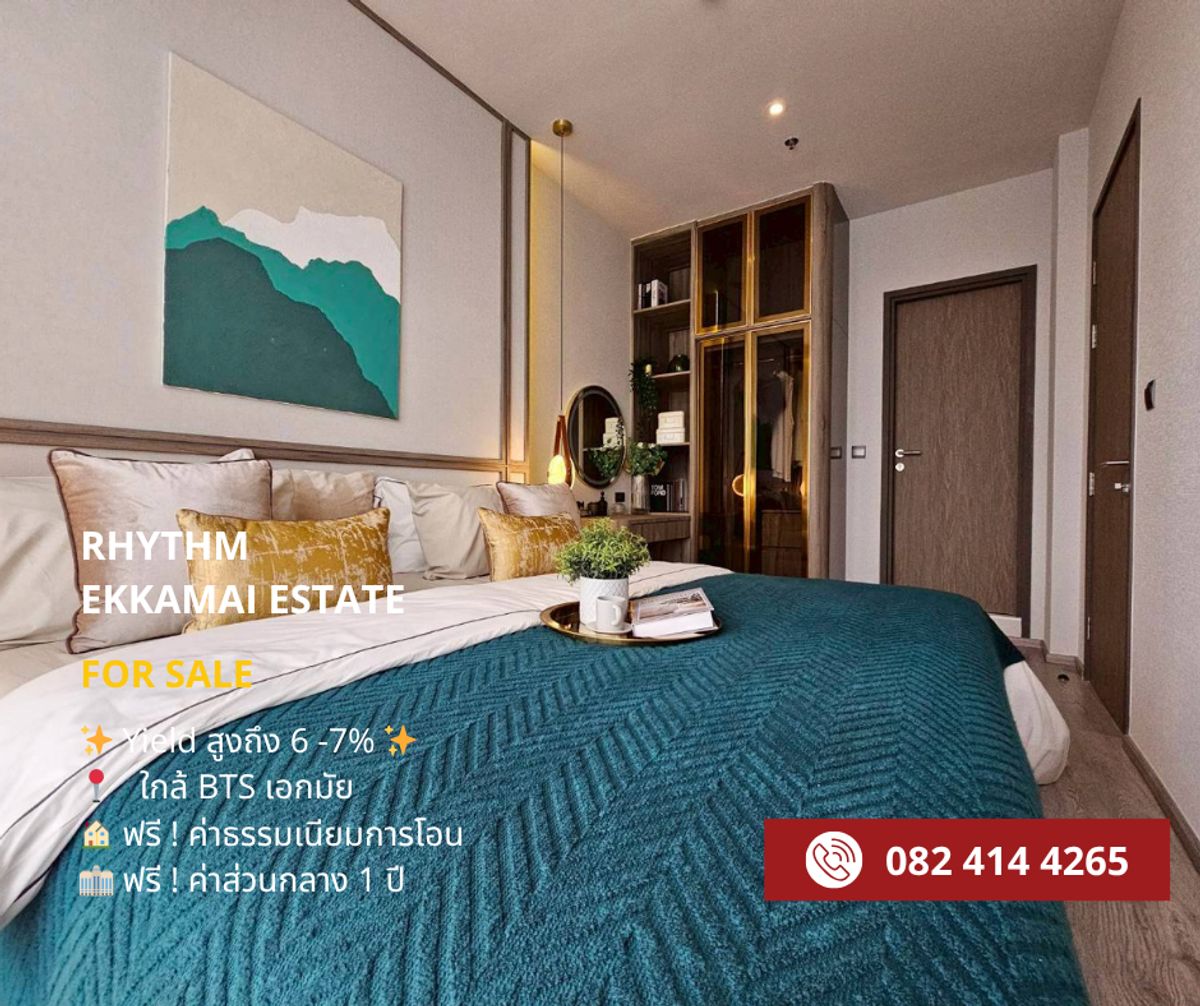 For SaleCondoSukhumvit, Asoke, Thonglor : Rhythm Ekkamai Estate, luxury condo near BTS Ekkamai.