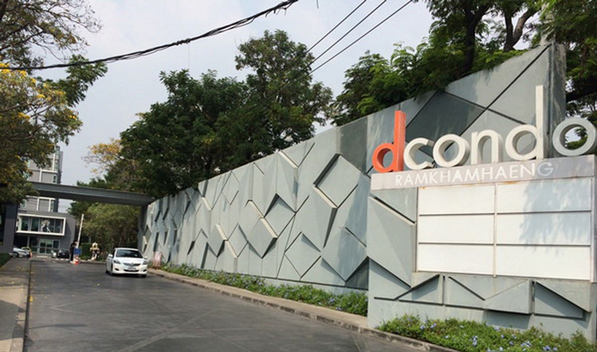 For RentCondoRamkhamhaeng, Hua Mak : ✅ DCR127 ✅ Line : @p2nproperty