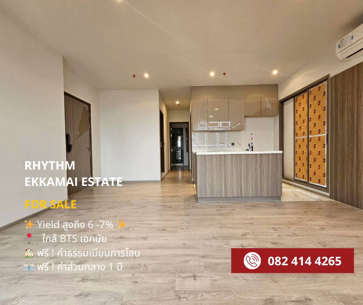 For SaleCondoSukhumvit, Asoke, Thonglor : Rhythm Ekkamai Estate, luxury condo near BTS Ekkamai.
