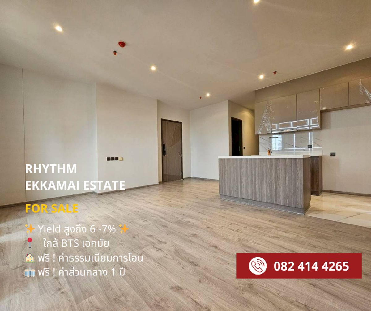 For SaleCondoSukhumvit, Asoke, Thonglor : Rhythm Ekkamai Estate, luxury condo near BTS Ekkamai.