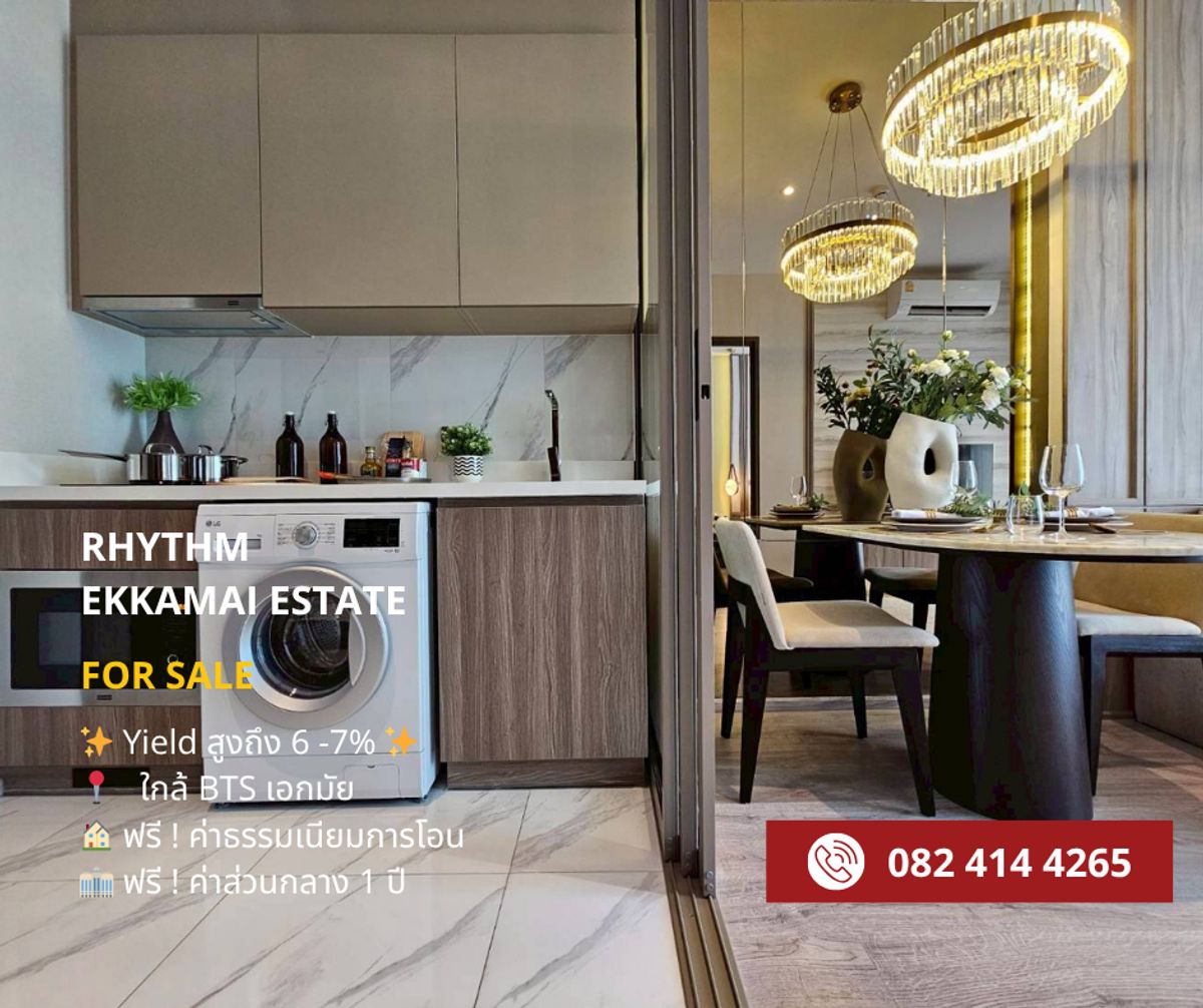 For SaleCondoSukhumvit, Asoke, Thonglor : Rhythm Ekkamai Estate, luxury condo near BTS Ekkamai.