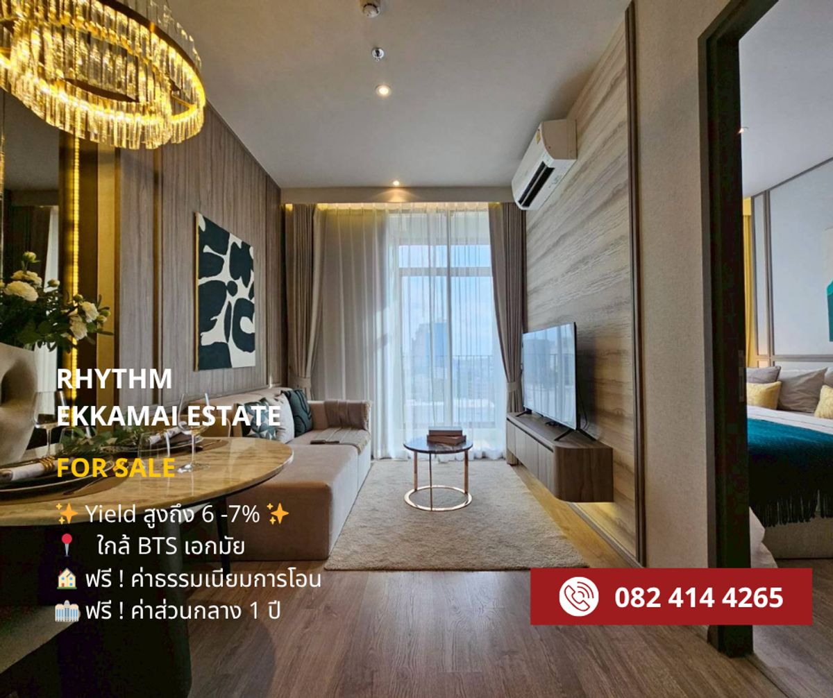 For SaleCondoSukhumvit, Asoke, Thonglor : Rhythm Ekkamai Estate, luxury condo near BTS Ekkamai.